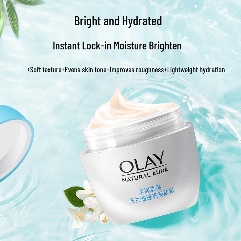 Olay Brightening & Hydrating Face Cream 50g