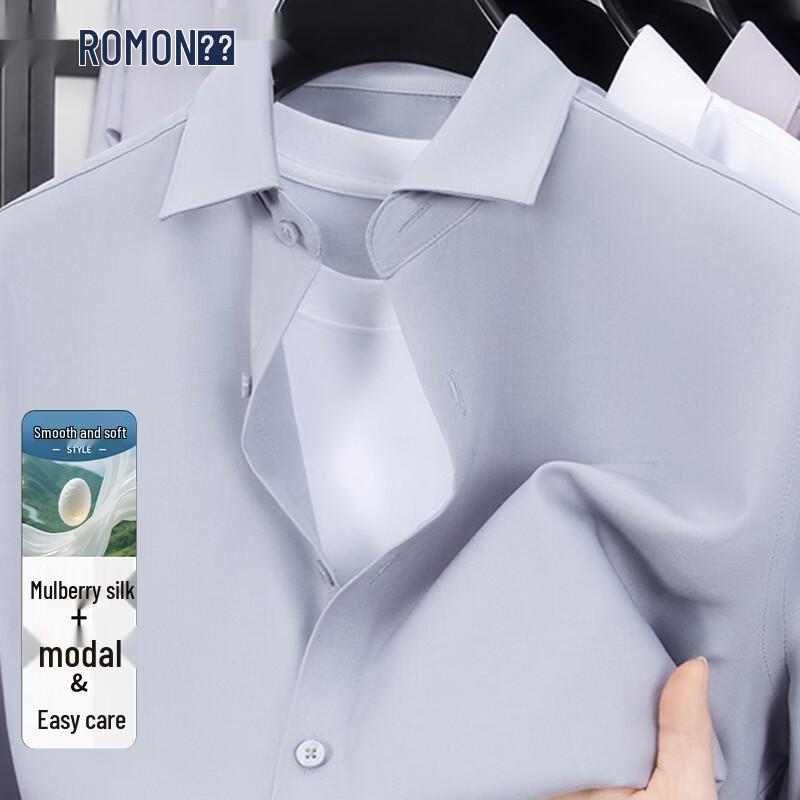 Romon Men s Summer Cooling Long-Sleeve Silk Blend Shirt L