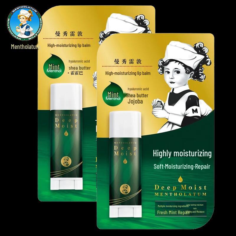 Mentholatum Classic Mint Lip Balm Twin Pack