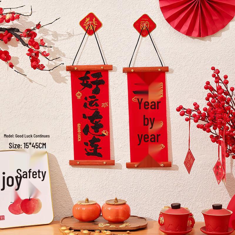 New Year Couplet Hanging Ornaments