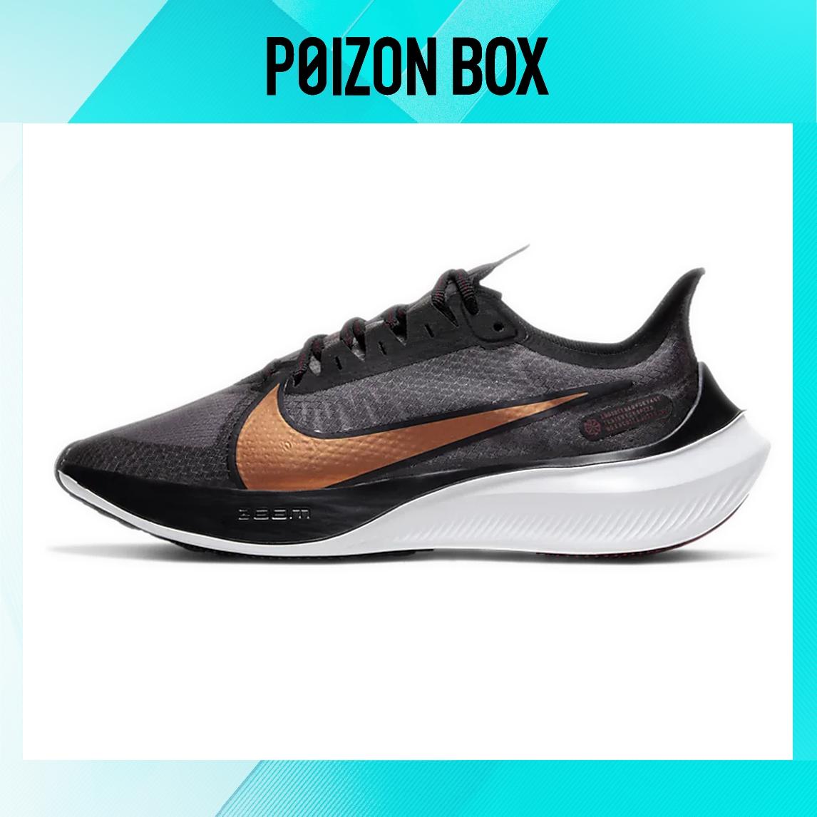 

кроссовки Nike Zoom Gravity 1 Running shoes Female BQ3203-004