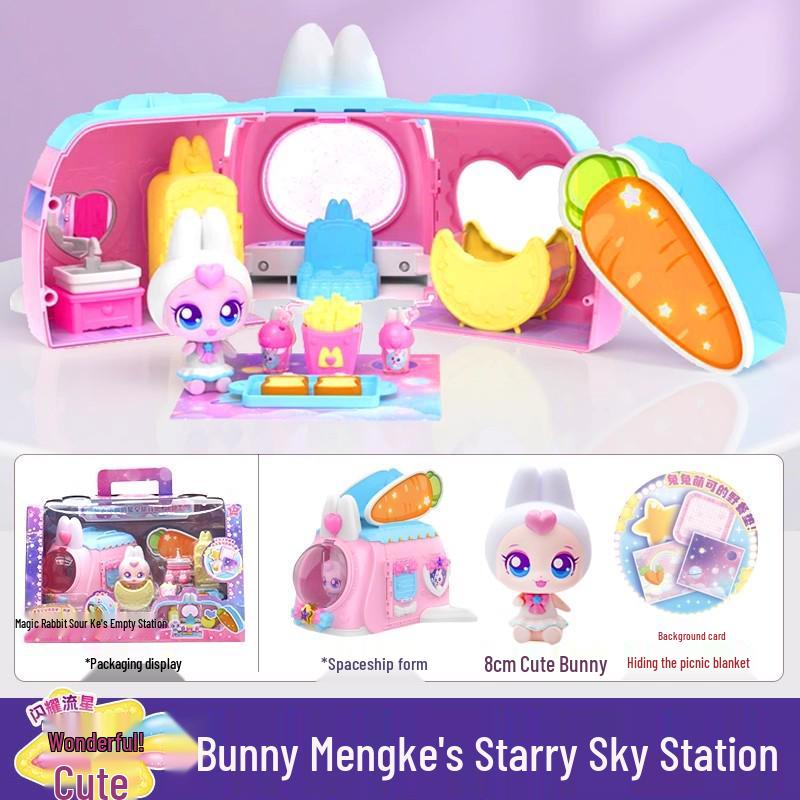 Wonderful Meng Ke Shining Meteor Treasure Box - Season 7 Aurora Princess Magic Voice Toy