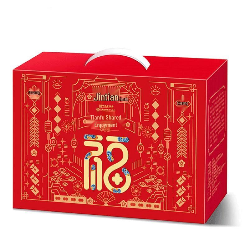 Tianfuhao Braised Meat Gift Box