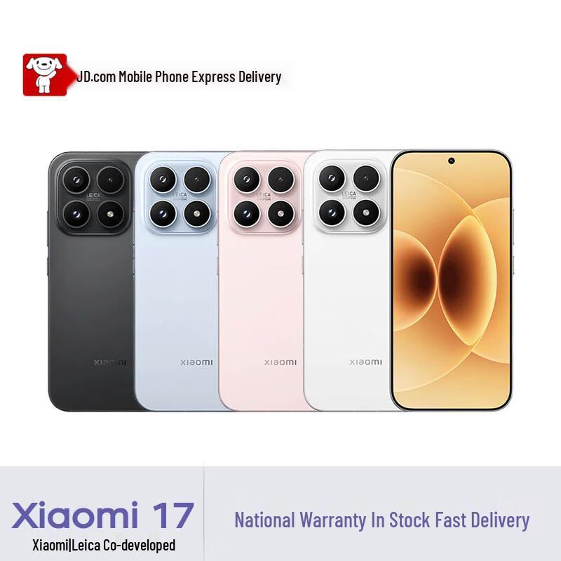

Смартфон Xiaomi 17 5G зі Snapdragon 8 Ultimate (версія CN) 12GB+256GB