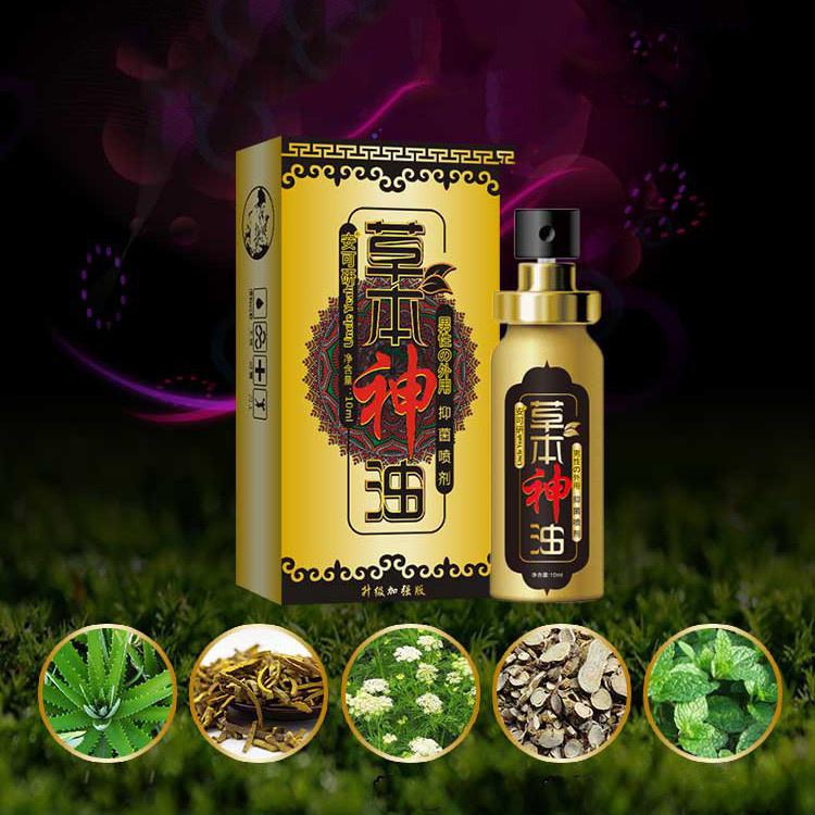 Male Delay Spray 60 Minutes Long Delay Ejaculation Enlargement Sex Products