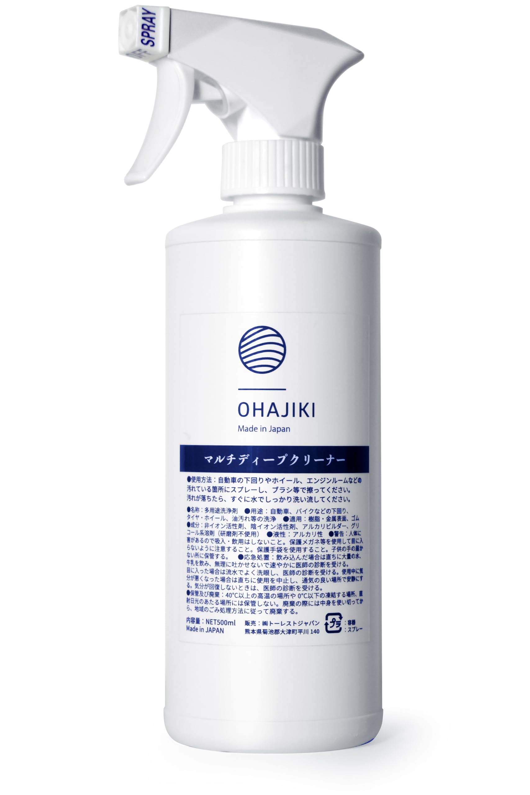 

OHAJIKI Multi-Deep , Автомойка, Мощное удаление пятен , , 16,9 жидких унций (500 500 ml