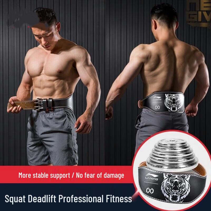 ShunAnLianDun Professional Gym Weightlifting Support Belt