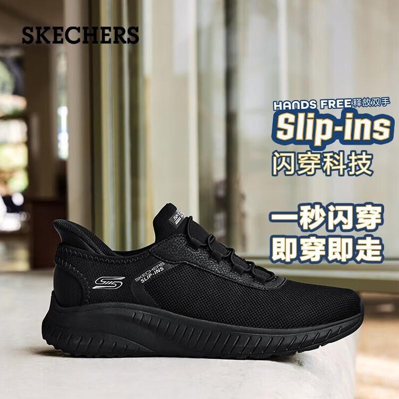 Мужские слипоны для ходьбы Skechers 118303 EU 41