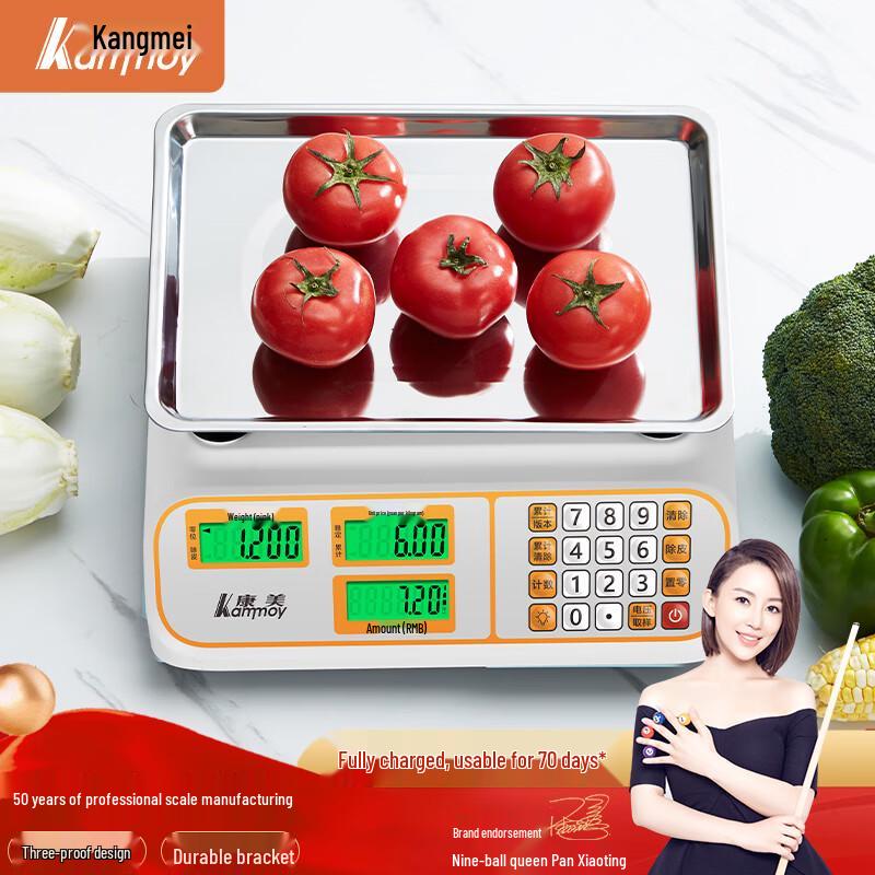 KAMMOY Commercial Digital Price Computing Scale 30kg (CN version)