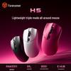 EWEADN H5Pro Tri-Mode Wireless Gaming Mouse