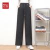 Hodo Mid-Aged Women's High-Waist Straight-Leg Casual Pants