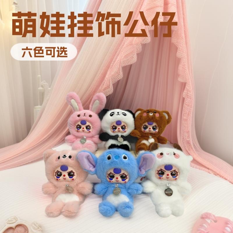 Sevimli, avuç içi hazinesi pelüş kolye masa ofis vinil yüzlü pelüş bebek