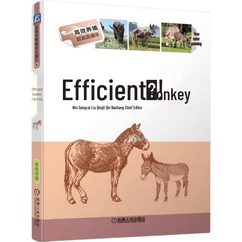 Efficient Donkey Farming Handbook