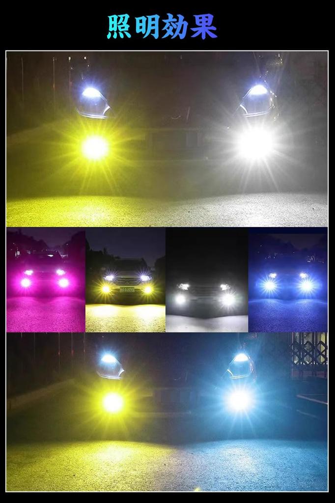 H11 LED Fog Lamp, White, H16, LED Fog Lamp, High Brightness, 3030 Chips, H8