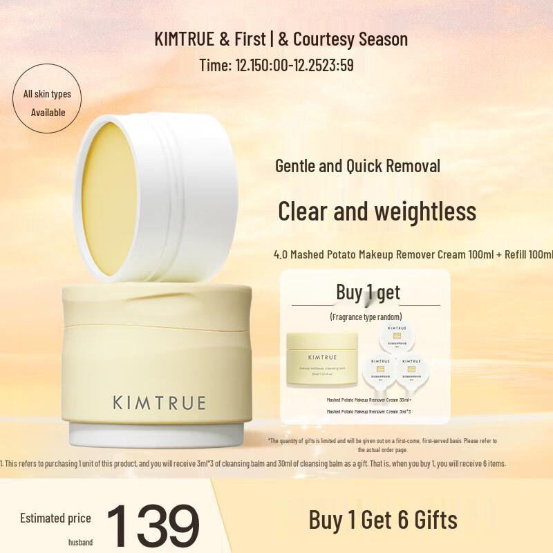 KIMTRUE Potato Mud 4.0 Cleansing Balm 200ml Set