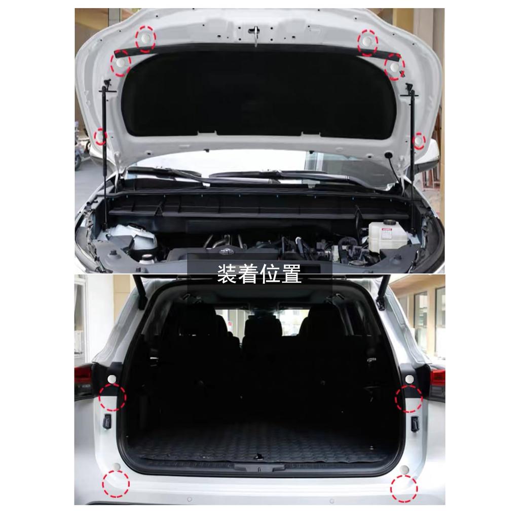 Car Door Silent Shock Absorber For Toyota GR Corolla 2022~ / Toyota New Corolla