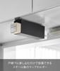 Yamazaki Tower Wrap X X Easy 10508 Under-Cabinet Holder, Black, W5.8 D20.5 H10.1cm, Setup, Space-Efficient,