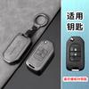 Car 2/3 Buttons Flip Key Case Cover Shell For Honda Civic Accord City Odyssey CR-V XR-V HR-V Vezel Jade Jazz Crider Accessories