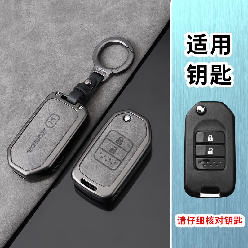 Car 2/3 Buttons Flip Key Case Cover Shell For Honda Civic Accord City Odyssey CR-V XR-V HR-V Vezel Jade Jazz Crider Accessories