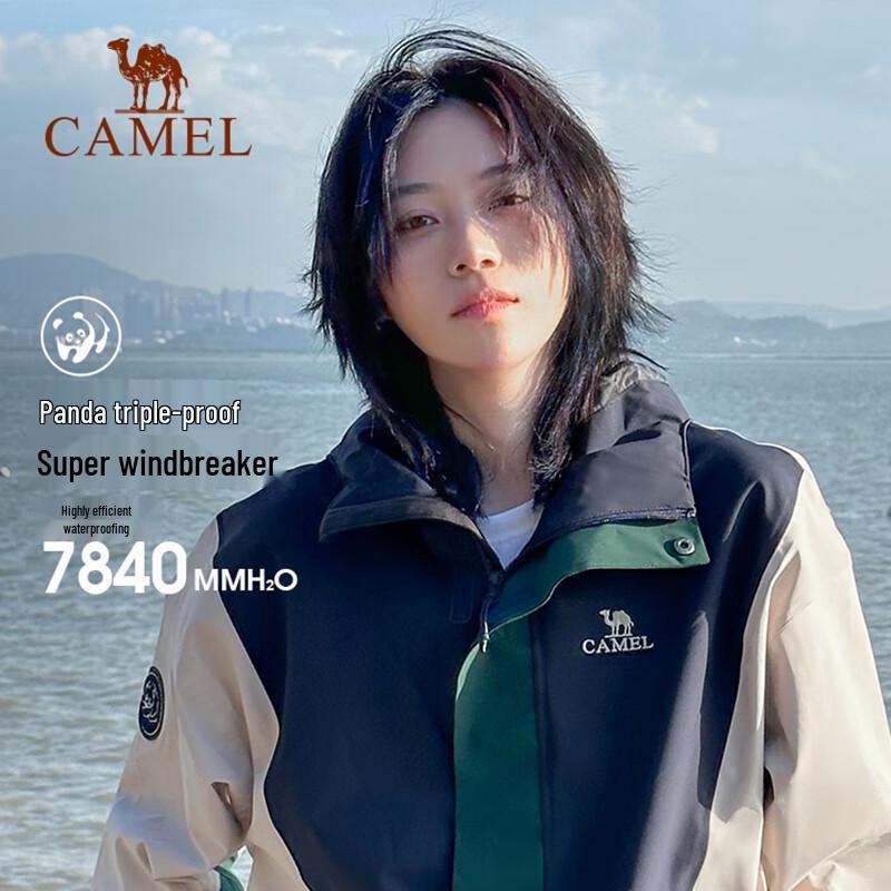 CAMEL Women's Panda Series Triple-Proof Jacket
