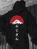 Men's Navy Blue Hoodie with Mount Fuji /Japanese Script Print Casual and Comfortable Long-sleeved Pullover for Fall and Winter
