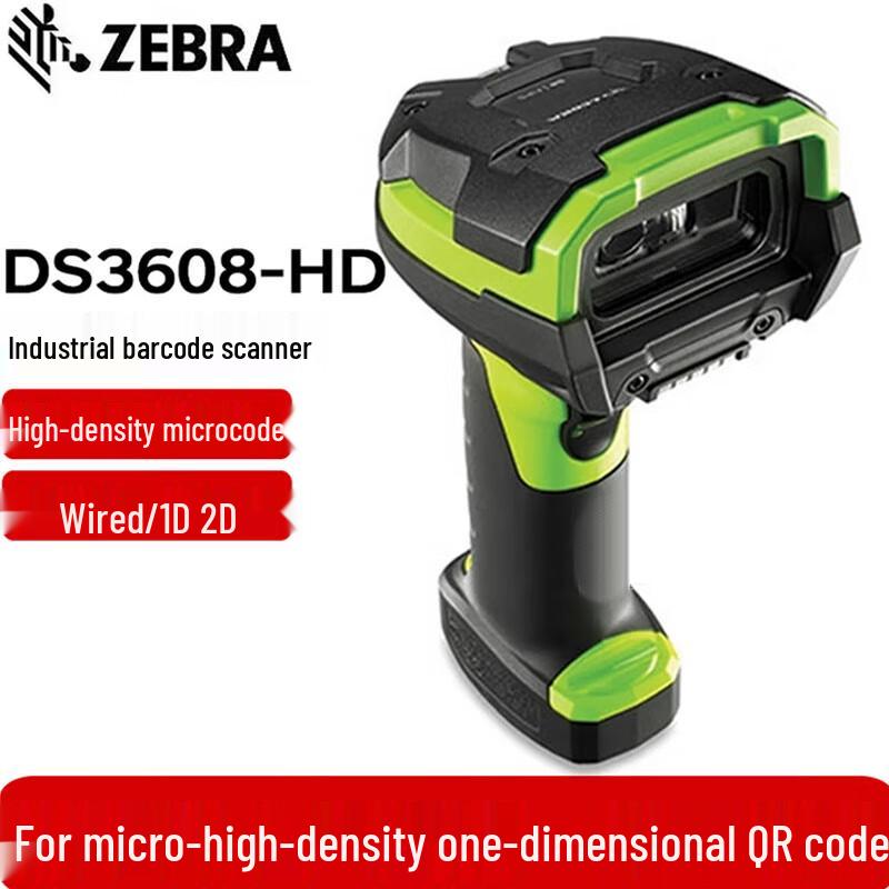 Zebra DS3608 HD Wired 2D Industrial Barcode Scanner