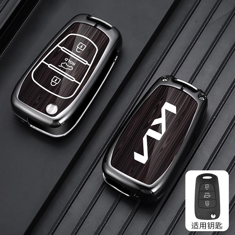 2026 Heißer Autoaufkleber Zinklegierung Auto Schlüsselanhänger Hülle Schale Halter Für KIA Sportage Rio 3 Soul Optima Ceed Pro K5 K2 Pride Keyl