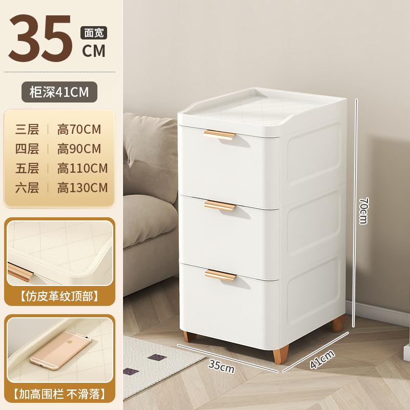 Drawer-Style Bedside Storage Cabinet, Thickened Plastic Gap Organizer, Bedroom Compact Organizer for Small Spaces Storage Unit