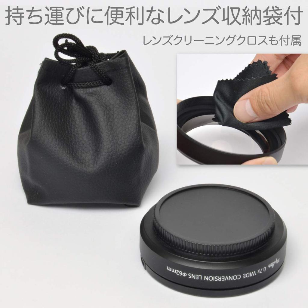My Lens Slim Wide Conversion Lens for Lens Diameter Compatible with Full HD JTT Online MLE62W07 (My Lens) Wide-Angle 0.7x Camcorders, 52mm, 55mm,