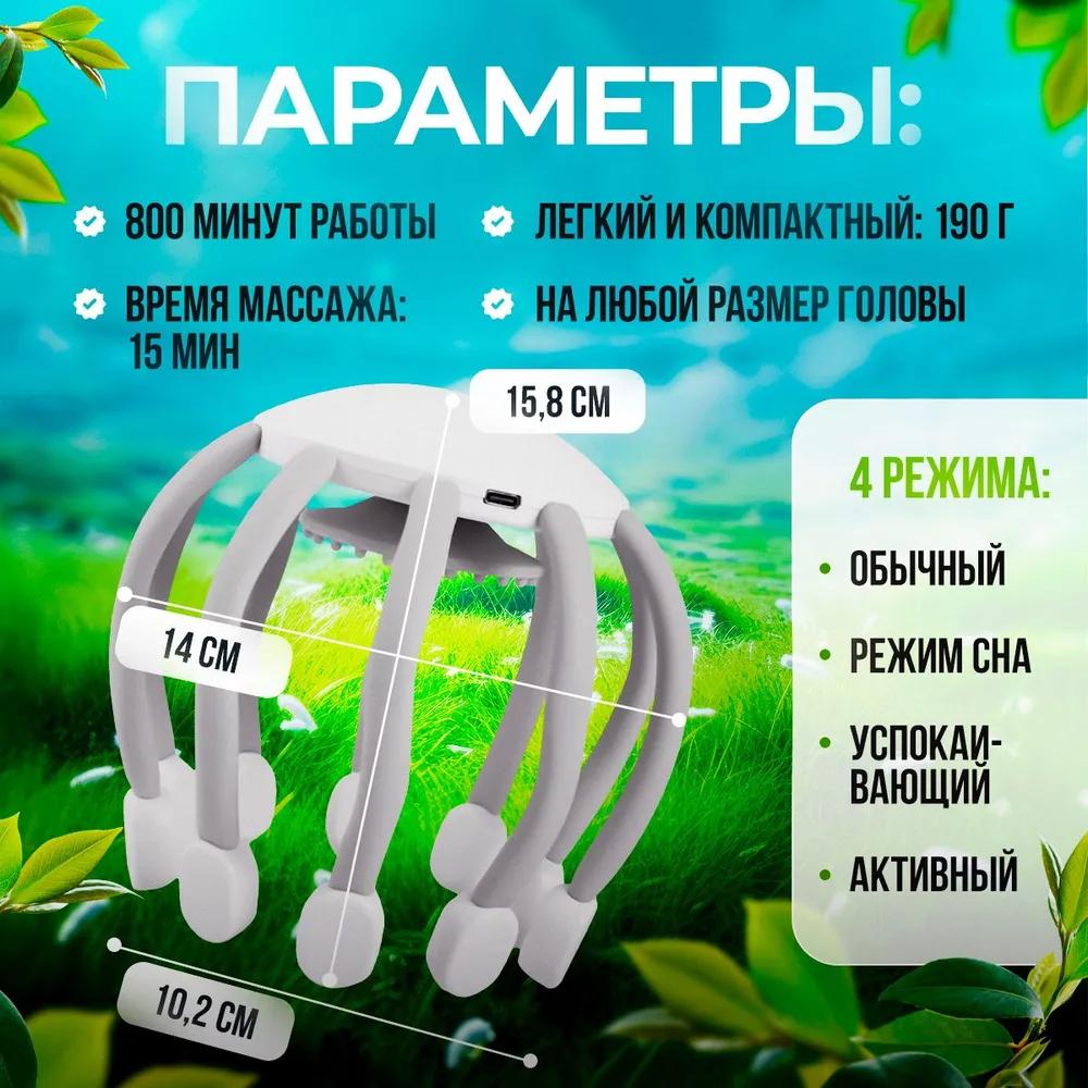 Aparat electric de masaj pentru cap, aparat de masaj cu vibrații, dispozitiv anti-stres pentru piele de găină, aparat electric de masaj pentru păr și piele