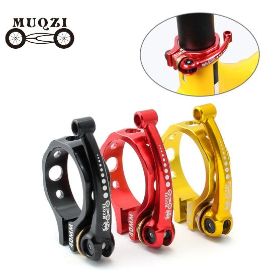 

MUQZI Велосипедные аксессуары Сиденье Труба Зажим Анодное Окрашивание Быстрое высвобождение Твердый велосипед Сиденье Зажим
