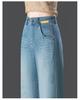 High Waist Loose Wide Leg Denim Pants for Middle-Aged Women - 2025 Spring/Summer Casual Jeans