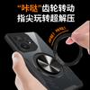 Applicable To Realme NEO7Turbo Heat Dissipation Bracket, Mobile Phone Case, Realme NEO7 Anti-drop NEO6 Protective Case
