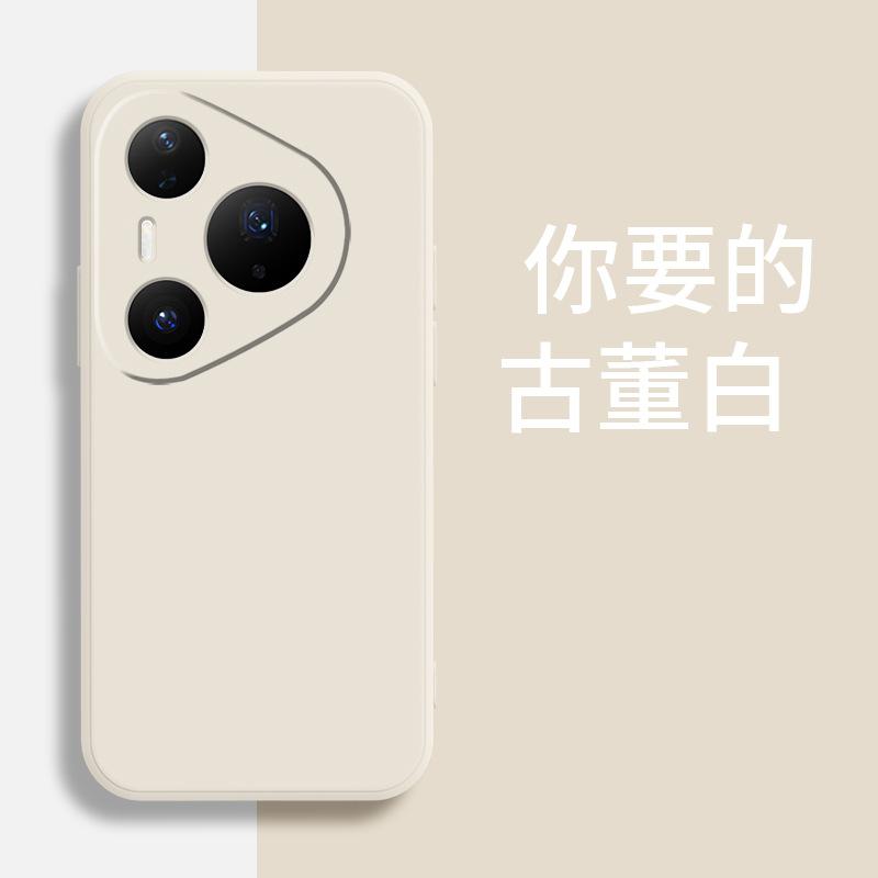 Applicable To Huawei PURA11PRO Mobile Phone Case PURA11/PURA11/P11 Tide Brand P11 Simple P11 Matte Tide