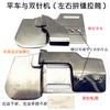 Double Needle Machine Stitching Slide Curling Shirt Stitching Dayu 421420 Industrial Lockstitch Sewing Open Line Slide