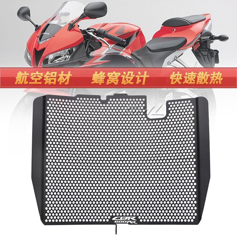 

Эффективная защитная сетка для охлаждения радиатора для Honda Cbr600rr F5 годов 2007 2022 To