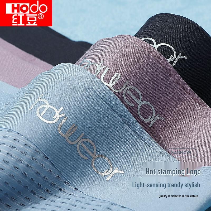 Hodo Men's Antibacterial Ice Silk Breathable Boxer Briefs - 3 Pack