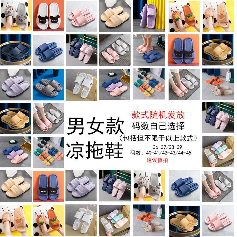 

New EVA home cool slippers men s summer bathroom bath non-slip thick bottom indoor home stepping on shit sandals women 36/37 [1-2 sizes too small]