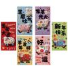 Blessing Words Lucky Red Pocket Cartoon New Year Red Packet  Spring Festival