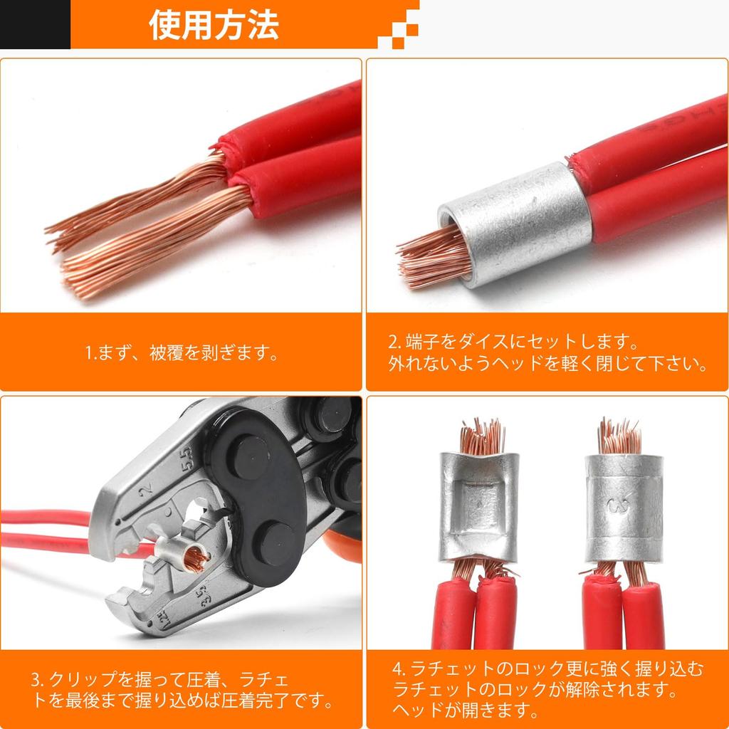KF CPTEC Crimping Tool for Bare Crimp and Ring Sleeves Size Also TP-5M Terminals, Sleeves, (5.5 Available)
