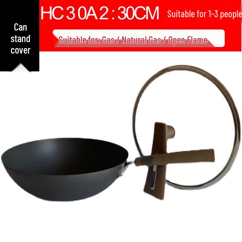 Supor HC30A2 Titanium Wok