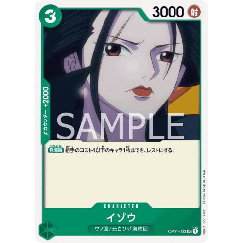 One Piece Card Game PRB01/OP01-033 Izou (UC) ONE PIECE CARD THE BEST [PRB-01]