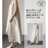 Link Bleu Long Tunic Maxi Cute Women's Dress, Sleeveless, V-Neck, Length, Summer, Stylish, (XL, Apricot)