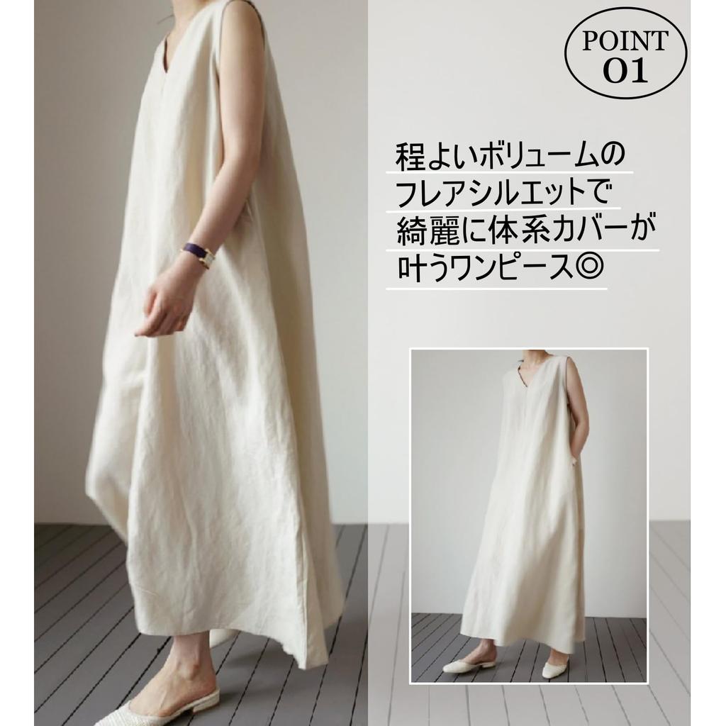 Link Bleu Long Tunic Maxi Cute Women's Dress, Sleeveless, V-Neck, Length, Summer, Stylish, (XL, Apricot)