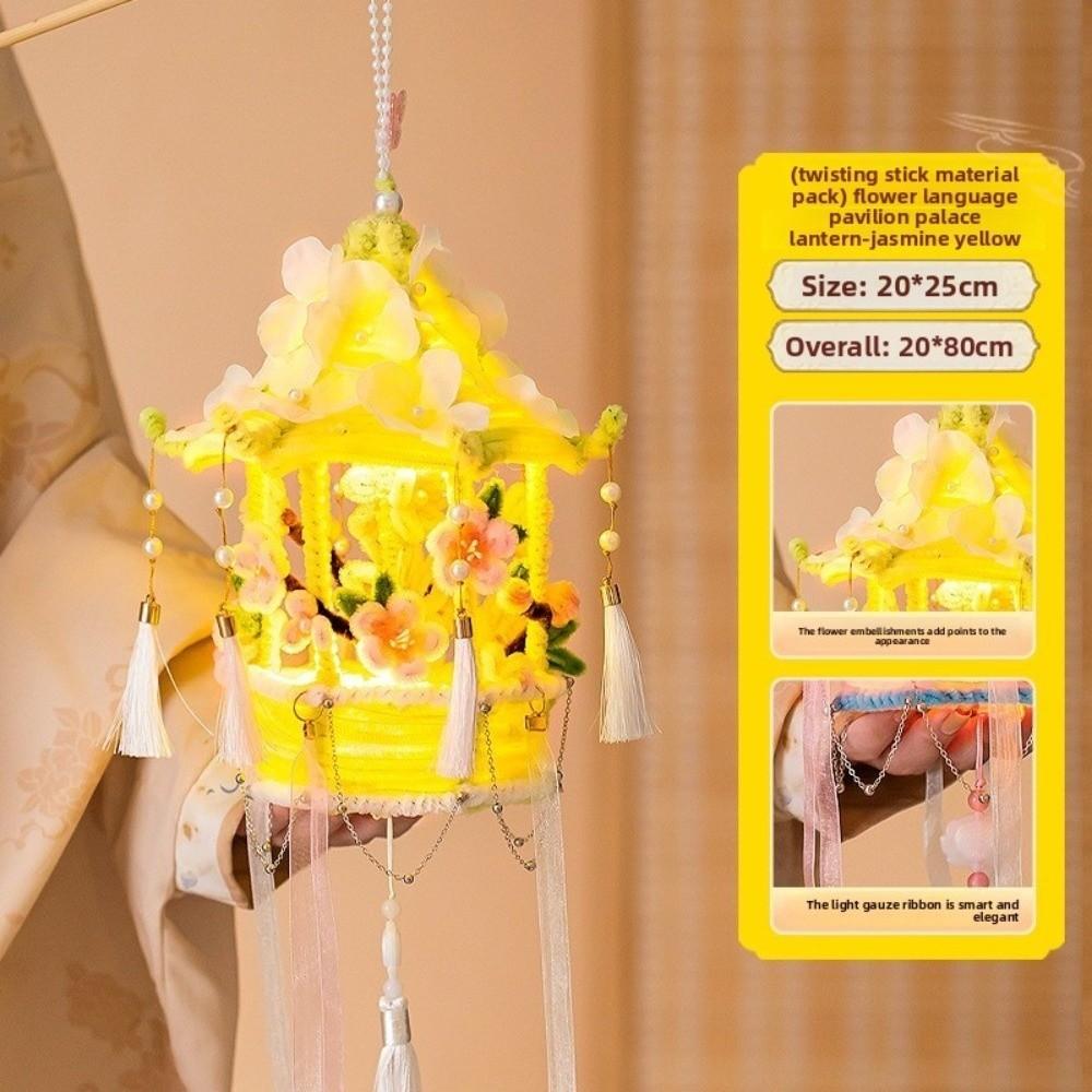 DIY Material Package Mid-Autumn Festival Lantern Luminous Design Cartoon Lantern Chinese Style Lantern Festival Celebration