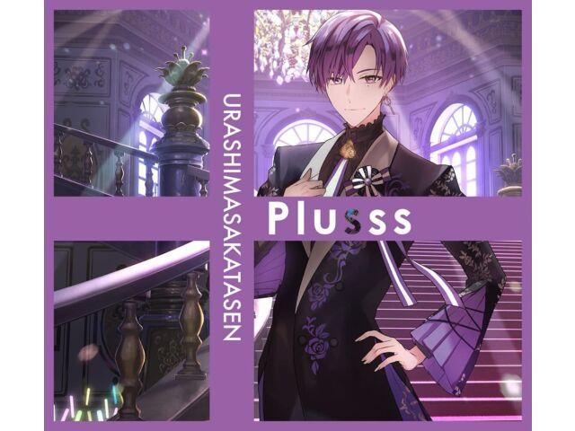 

[CD+DVD] Plusss Type C Shima ver. First Edition Urashimasakatasen GNCL-1362 NEW