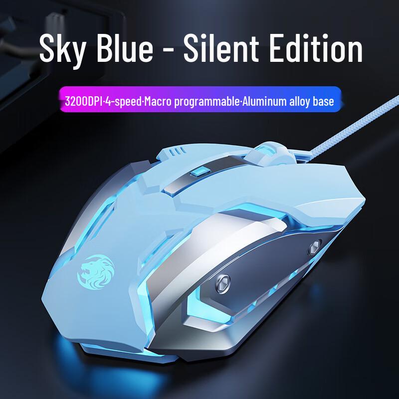 Silent Mechanical Wired Gaming Mouse