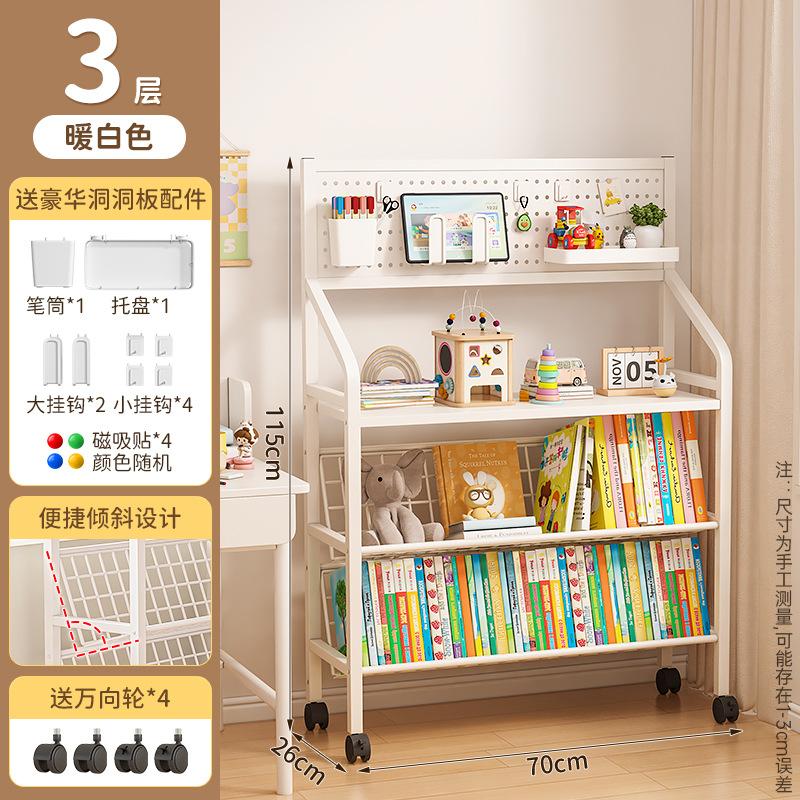 Mobile Iron Bookshelf with Wheels - Rolling Cart for Kids, Home Storage, Living Room Organizer, Easy Move Bookcase