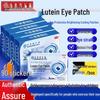 Tong Ren Tang Lutein Eye Patches