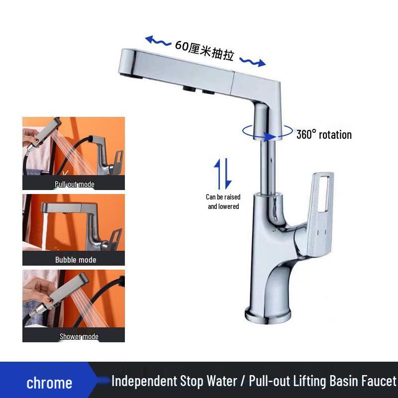 Xuan Yong Gunmetal Grey Liftable Pull-out Basin Faucet